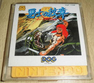 FC Famicom disk system deep Dan John ... . chapter sk wear 