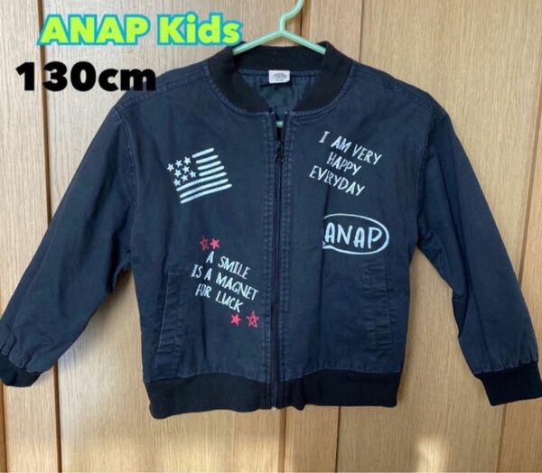 ANAP KIDSジャケット　130cm