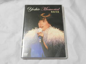 柏原芳恵 YOSHIE MEMORIAL DVD 　柏原よしえ　SHOWER～ドリームコンサート　　ロンリーカナリア　　しなやかな夜をはさんだビスケット