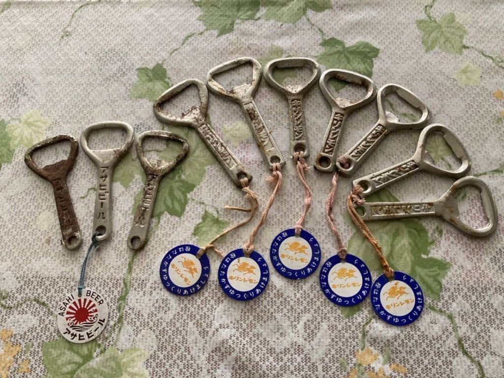 ヤフオク! -栓抜 昭和の中古品・新品・未使用品一覧
