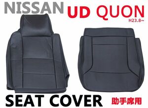  seat cover UDk on new model glossless . black passenger's seat black front truck new goods 