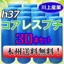 ※法人、個人事業者様向け