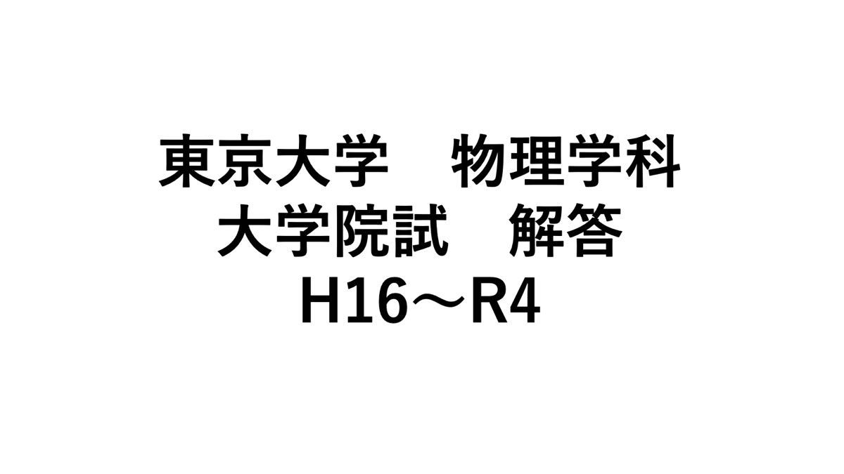 高価値 過去問とっくん 10年分 小学校入試 大学受験数学の公式集+おまけ(東大数学の過去問40年) 大阪産業大学過去問2年分