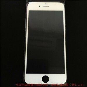 白★iphone8 Plus 修理 交換用 フロントパネル パーツ リペア 用 画面割 画面破損 アイフォン アイホン ホワイトの画像1