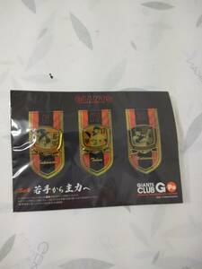 120円～●新品　GIANTS CLUB ピンバッジ　坂本勇人　6 東野峻　17 松本哲也　31　若手から主力へ ピンズ