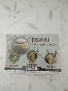 120円～●新品　GIANTS CLUB ピンバッジ　坂本勇人　6　小笠原道大　2 脇谷亮太　23　若手から主力へ　ピンズ