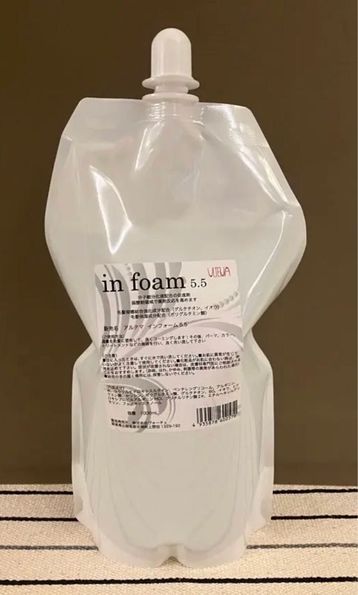 アルテマ aqua アクア 1000ml|PayPayフリマ