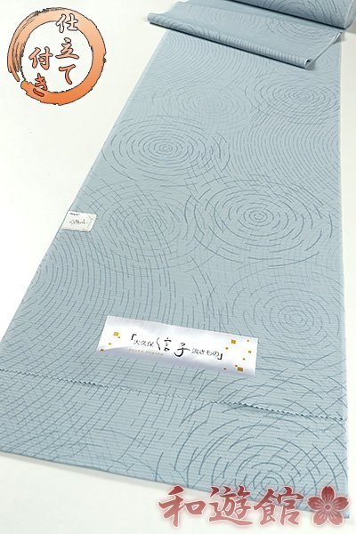 ヤフオク! -東レシルック(女性和服、着物)の中古品・新品・古着一覧