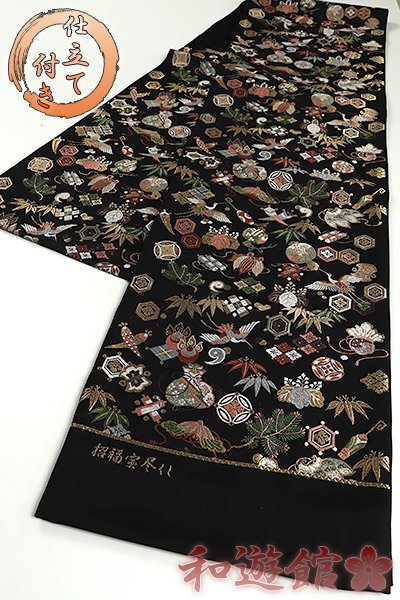 ヤフオク! -「山下織物 宝尽くし」(袋帯) (帯)の落札相場・落札価格 ヤフオク! -「山下織物 宝尽くし」(袋帯) (帯)の落札相場・落札価格