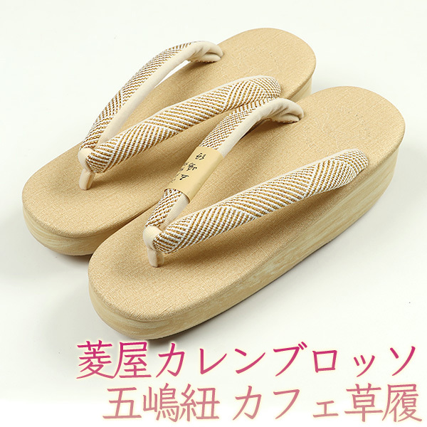 ヤフオク! -カレンブロッソの中古品・新品・未使用品一覧