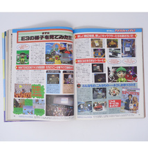 週刊ファミ通 1996年6月21日号 No.392【書込あり】/NINTENDO64/宮本茂/ストリートファイターZERO/船水紀孝/ゲーム雑誌【送料無料 即決】_画像7