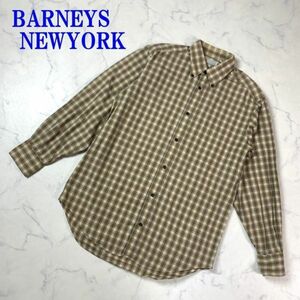 BARNEYS NEWYORK チェックシャツ ブラウン バーニーズニューヨーク ボタンダウンシャツ M C4269