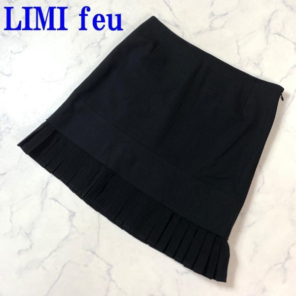 ヤフオク! -limi feu スカート(ファッション)の中古品・新品・古着一覧