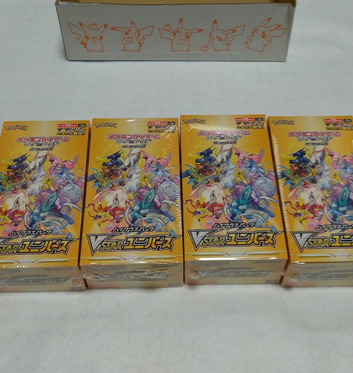 ヤフオク! -「ポケモンカード 未開封 box」の落札相場・落札価格