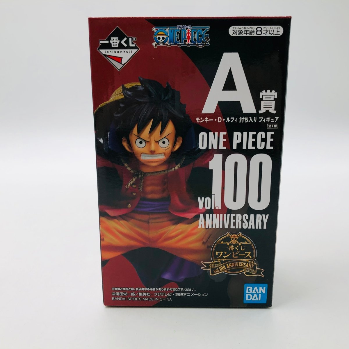 一番くじ ワンピース vol. 100 Anniversary フィギュアコンプ コミック/アニメ 激安ネット通販