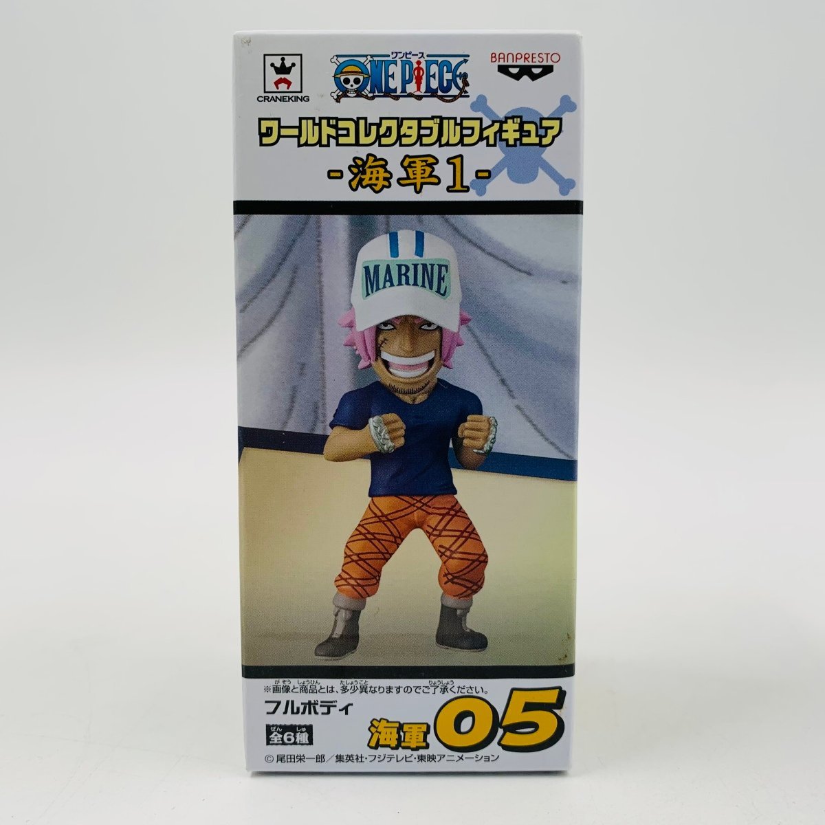 ヤフオク! -「ワンピースワーコレ海軍」の落札相場・落札価格 ヤフオク! -「ワンピースワーコレ海軍」の落札相場・落札価格