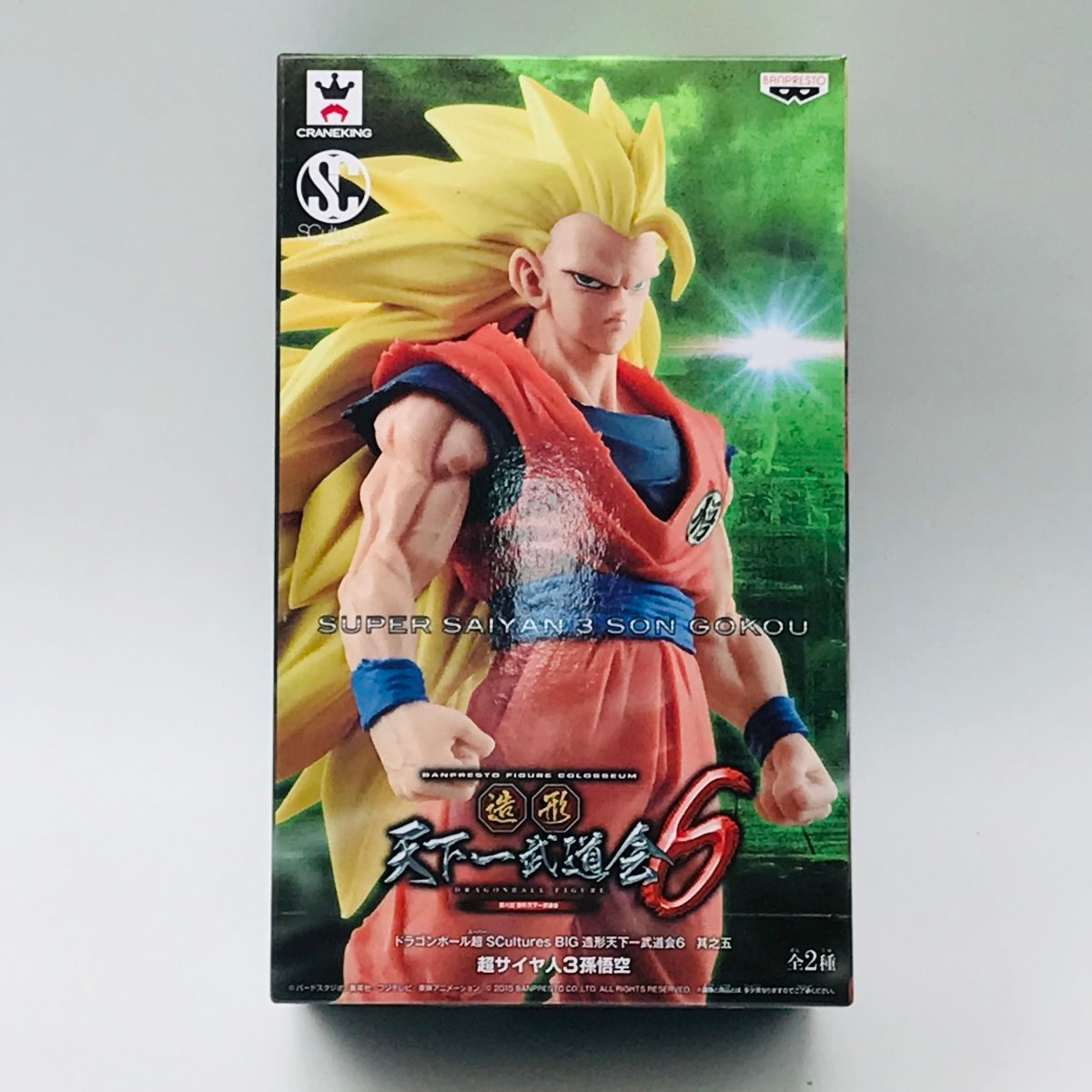 贈る結婚祝い 未開封 ドラゴンボール超 造形天下一武道会6 全14種 未
