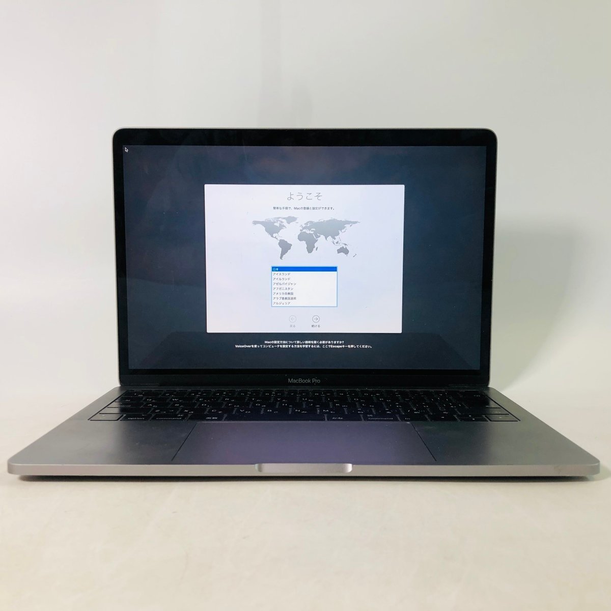 帯電防止処理加工 MacBook Pro 13インチ 2017 ジャンク domainincite.com