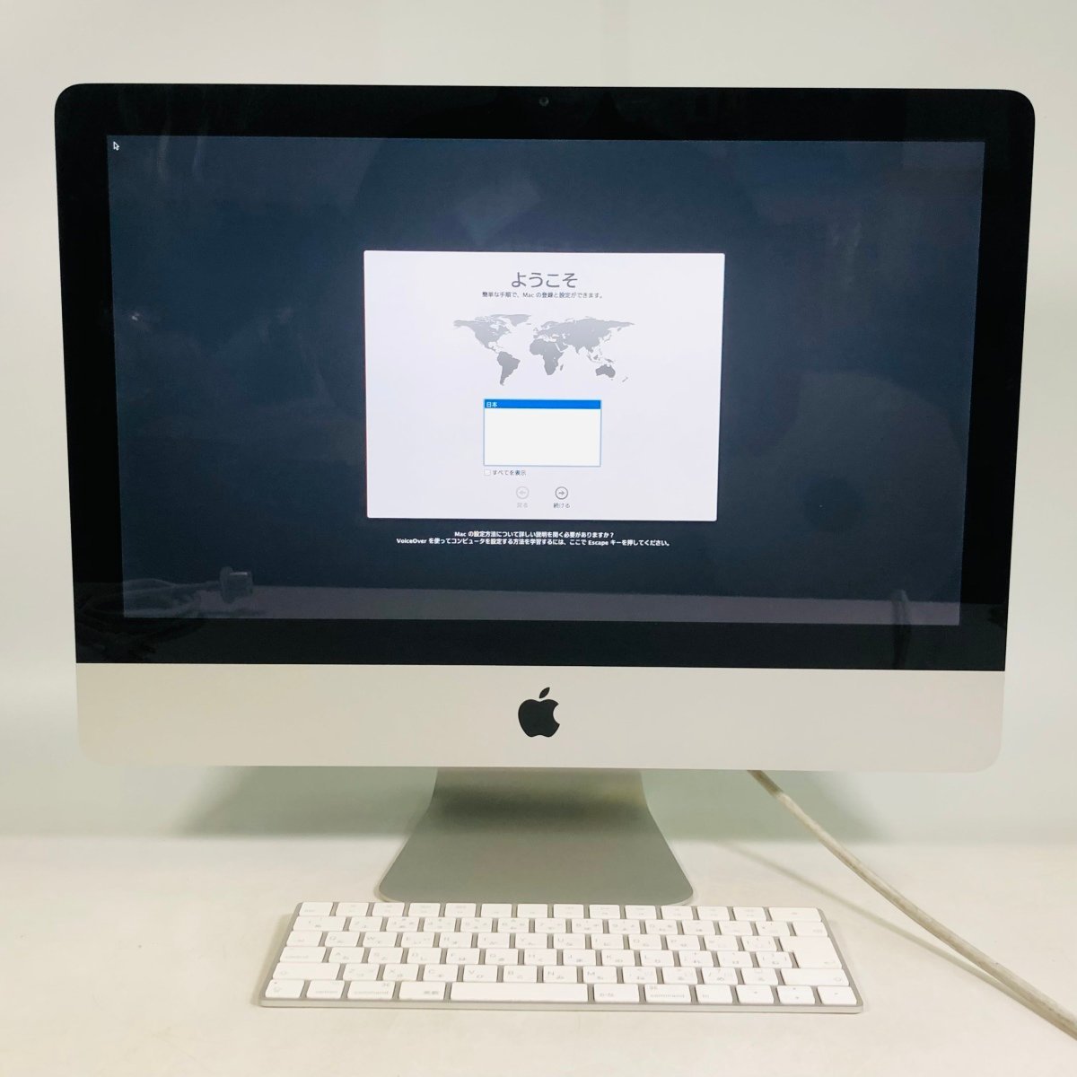 ヤフオク! -「imac 2011 mid 21.5」の落札相場・落札価格