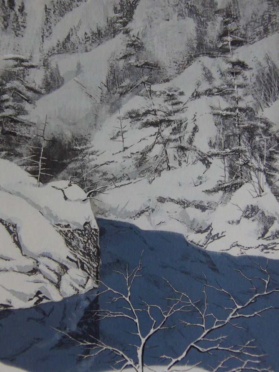 2023年最新】Yahoo!オークション -加山又造 雪(自然、風景画)の中古品 