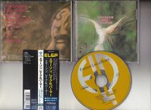 【国内盤】Emerson Lake & Palmer S/T VICP-60739 帯付き_画像2