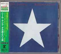 【国内盤】Neil Young Hawks & Doves WPCR-11673 帯付き_画像1