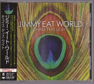 【国内盤】Jimmy Eat World Chase This Light UICS 1153 帯付き