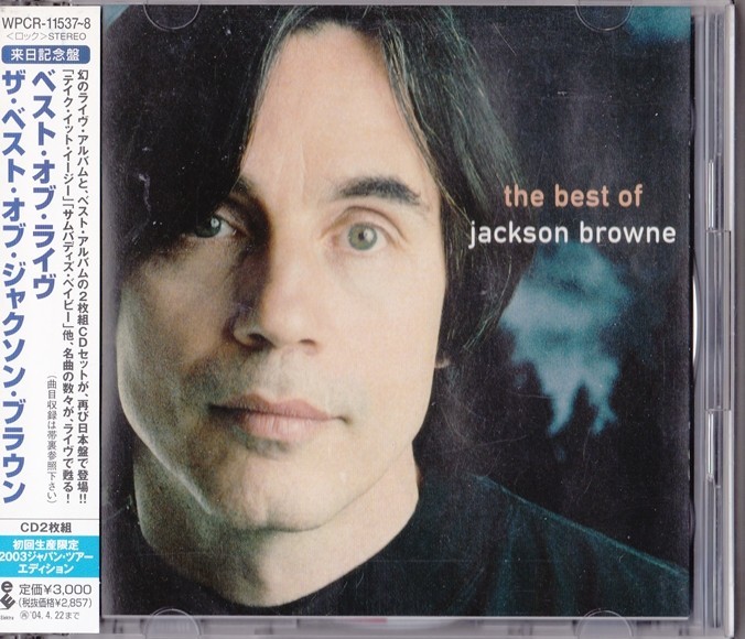 2023年最新】ヤフオク! -jackson browne live(音楽)の中古品・新品・未