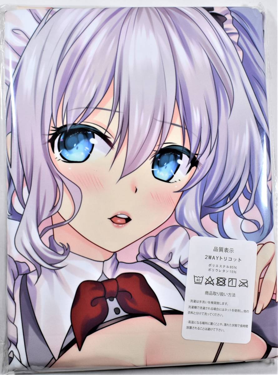 2023年最新】ヤフオク! -艦これ 鹿島 抱き枕(抱き枕)の中古品・新品