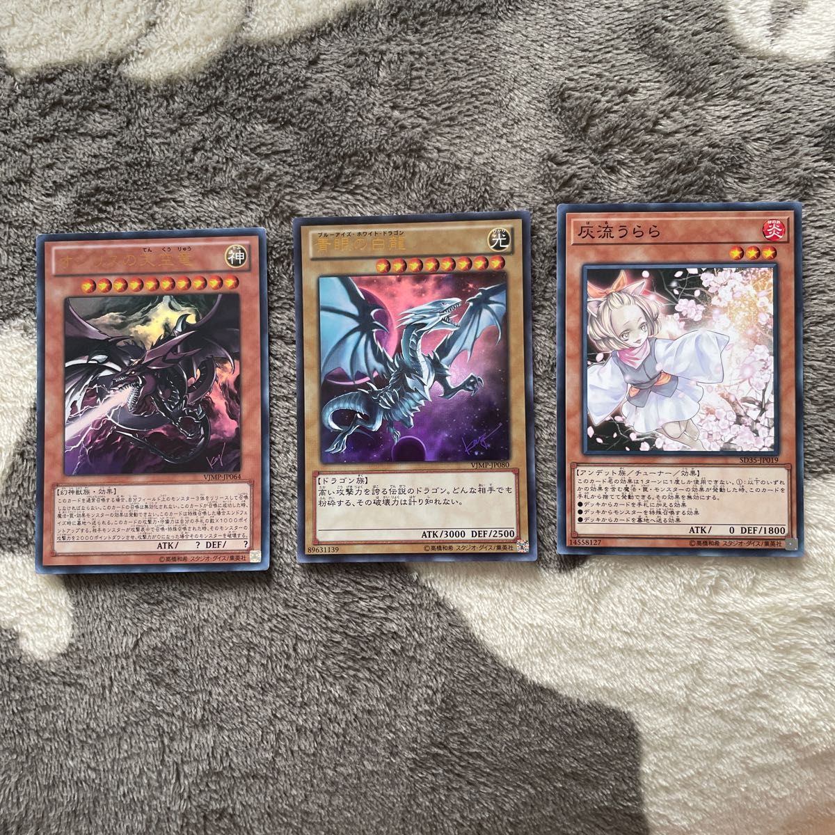 超激安特価 PSA10 遊戯王 オシリスの天空竜 絵違い プリシク PSE