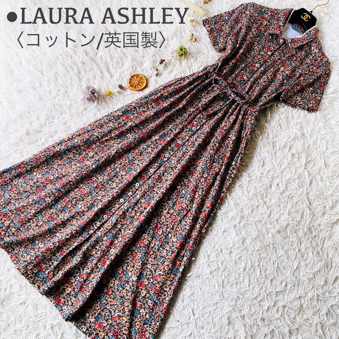 日本直営店 未使用①【LAURA ASHLEYローラアシュレイ】千鳥格子ロング