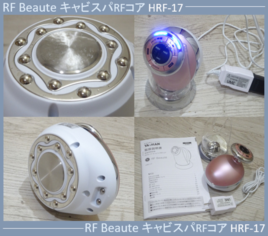 リユース ビューティーインストゥルメント