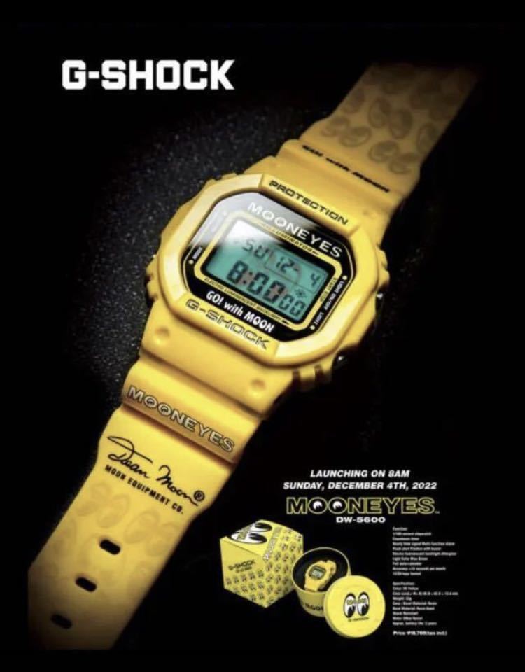 レア G-SHOCKの値段と価格推移は？｜84件の売買データからレア G-SHOCK