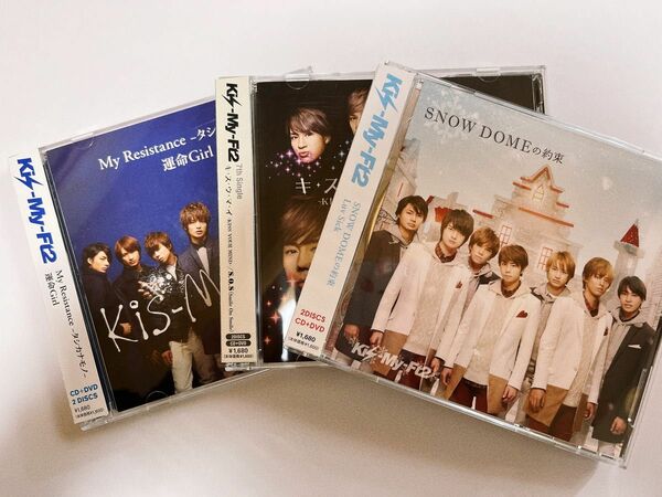 キスマイ 2DISCS CD＋DVD セット売り
