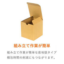 ダンボールワン 内寸 長さ100×幅100×深さ100mm 厚み1.1mm 未組み立て未使用 3枚 約37g 小物用 定形外郵便 10cm角 10cm立方体ケース JE-31_画像2