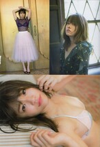 ..切り抜き 島田晴香グラビア5ページ 橋本環奈 本田翼 飯島直子 小西真奈美_画像3