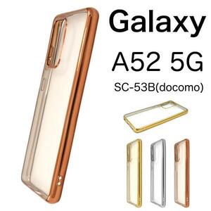 Galaxy A52 5G SC-53B(docomo) ギャラクシー スマホケース ケース 手帳型ケース ソフトクリアケース