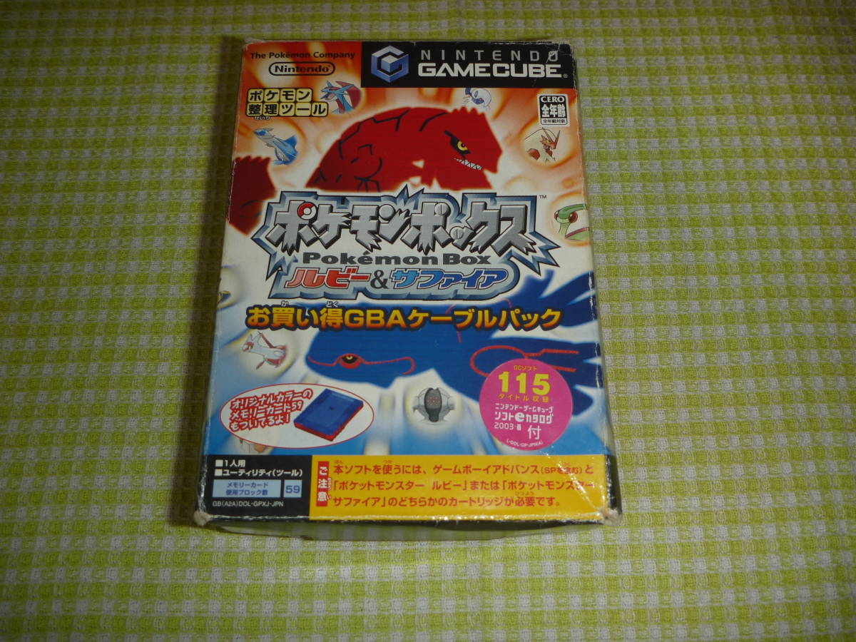 ヤフオク! -「ポケモンボックス ルビー」の落札相場・落札価格