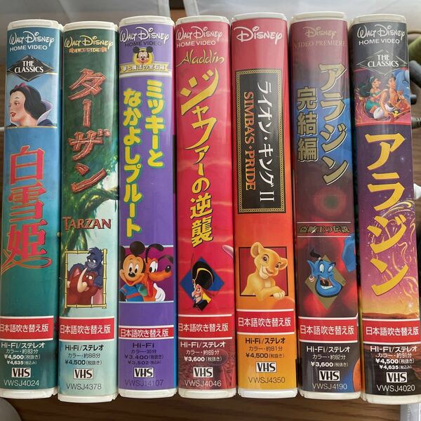 ☆送料無料☆アニメ VHS ディズニービデオ　7本セット