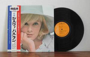 Sylvie Vartan / シルヴィ・バルタン グランプリアルバム LP 帯付き フレンチ ポピュラー ボーカル フランス