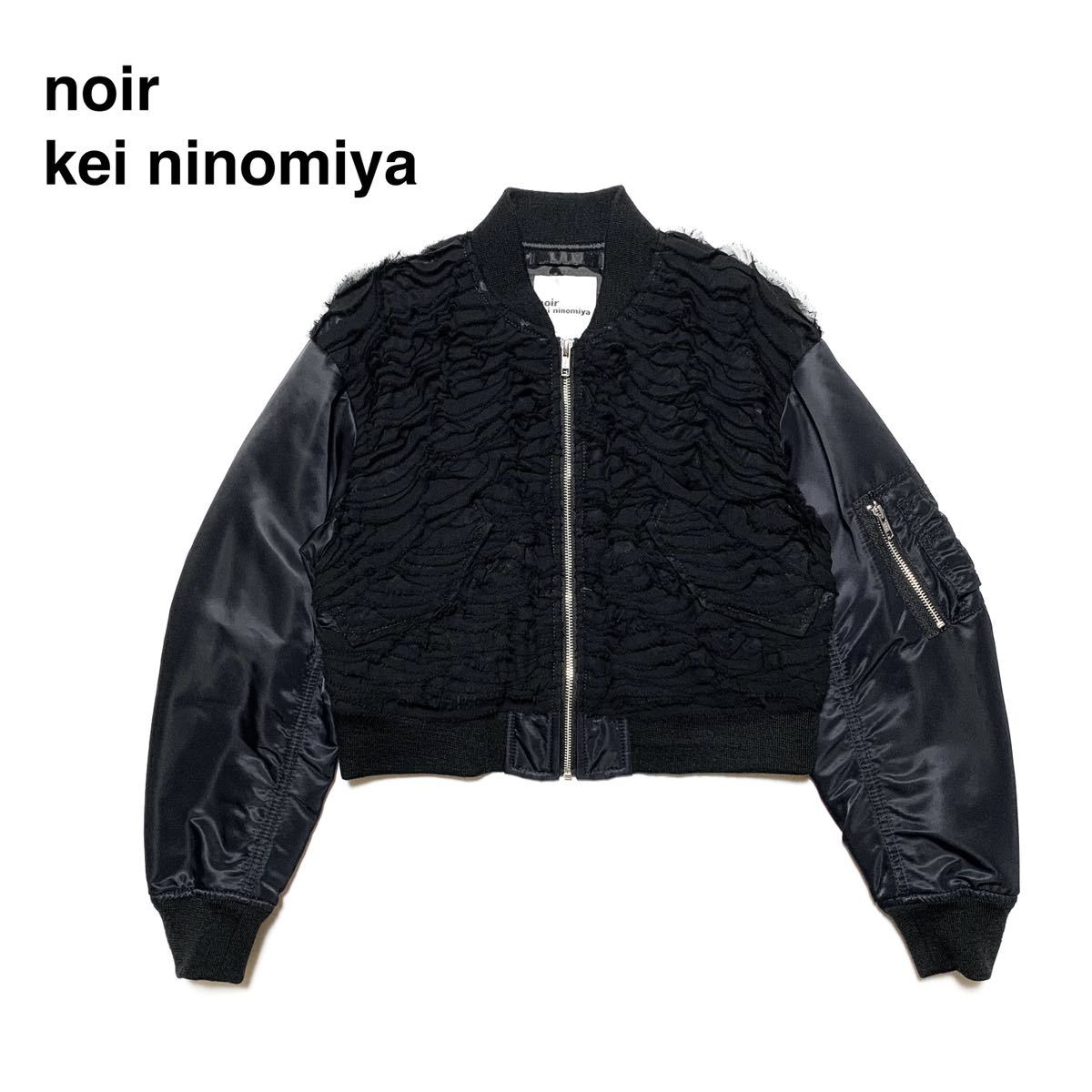 ヤフオク! - noir kei ninomiya｜ノワールケイニノミヤの中古品・新品