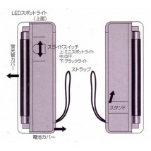 2Wayブラックライト4W形・MBL-LB_画像2