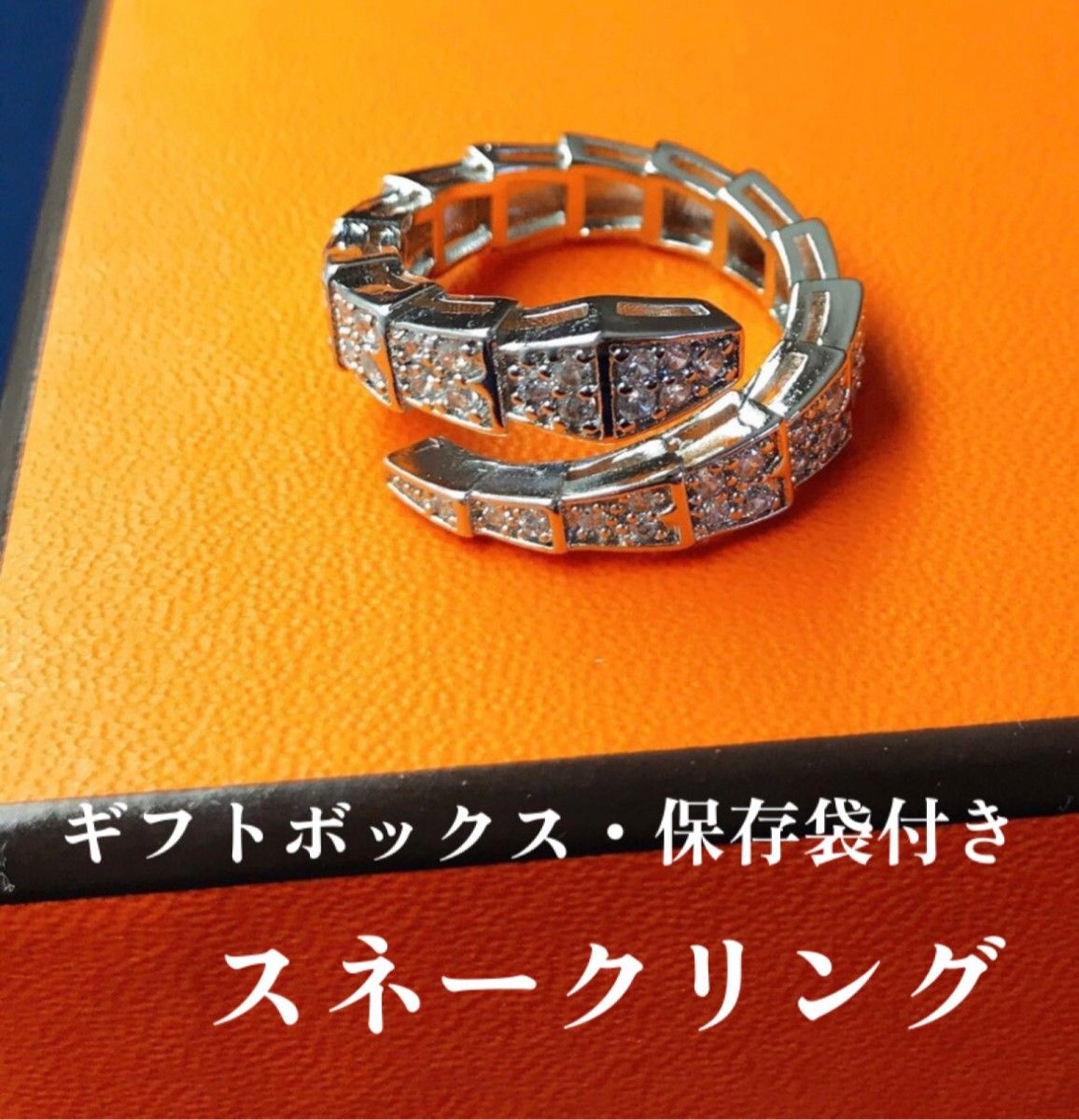 最安値 ロンハーマン ホーセンブース ファントムリング 美品☆ホーセン