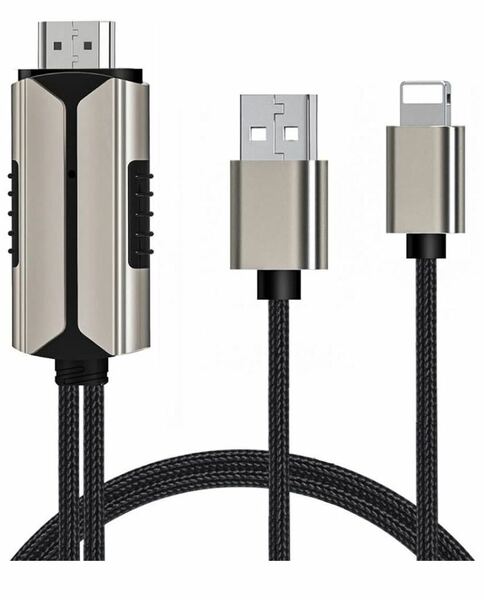 iPhone HDMI変換ケーブルHDMI 変換アダプター iPhone系