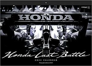 ★送料無料【Honda Last Battle 熱田護 2022年 壁掛け カレンダー】 ホンダラストバトル デジタルカメラマガジン責任編集　F1