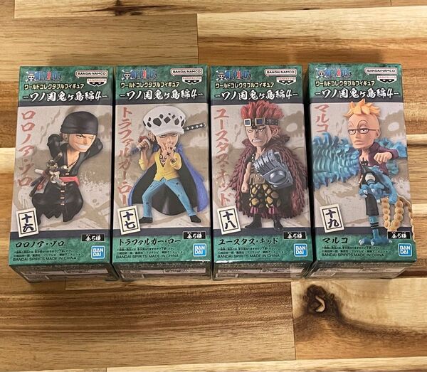 ワンピース ワールドコレクタブルフィギュア 鬼ヶ島編4 4種セット