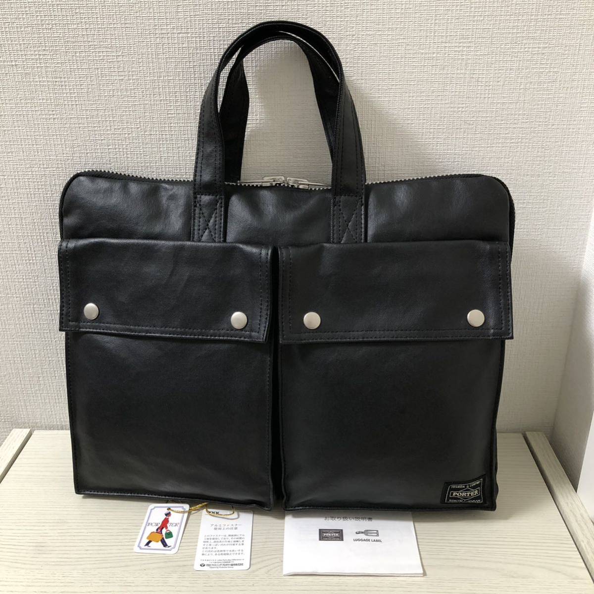 2023年最新】ヤフオク! -ポーター ビジネスバッグ 新品の中古品・新品