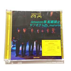 ENHYPEN DIMENSION 閃光 エンハイプン エナイプン 初回限定盤A CD DVD イプニ エナプ MV