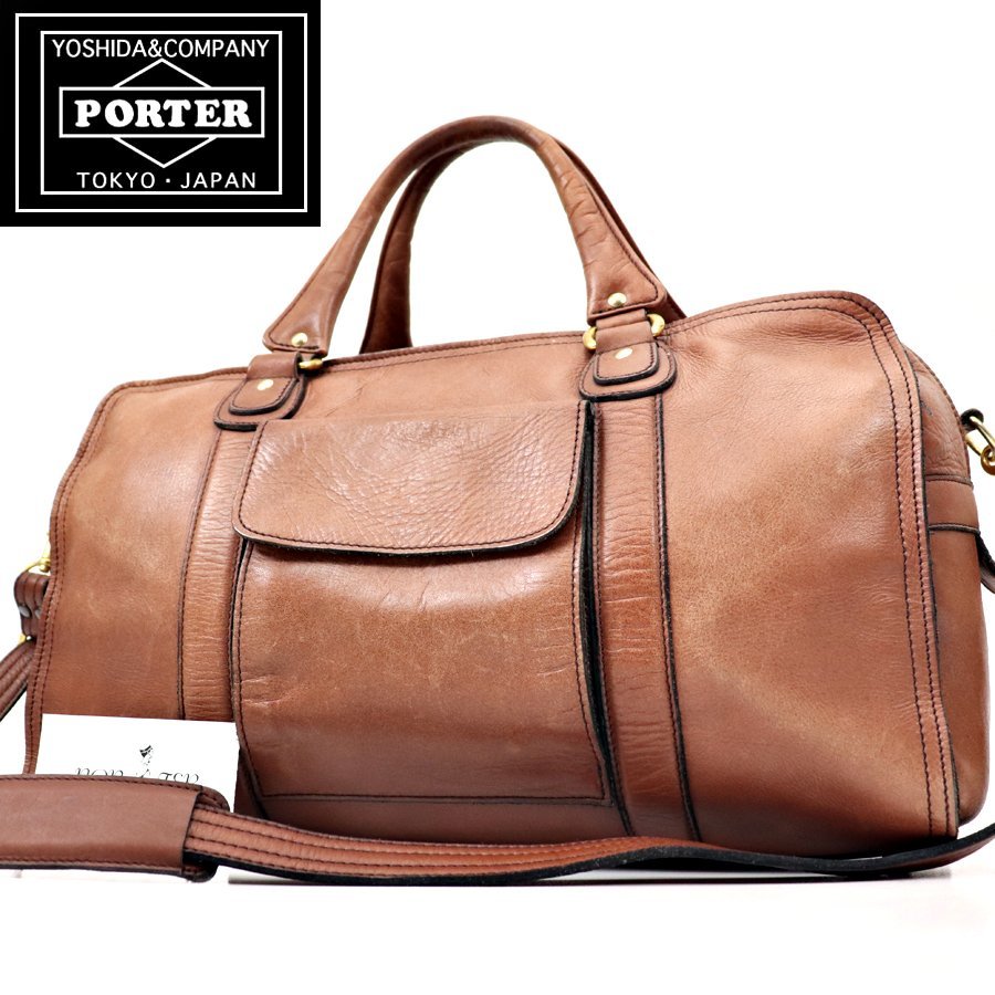 売切り特価 PORTER ポーター レトロ BARON バロン 本革 ドクターバッグ