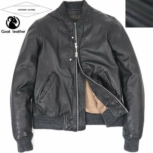 ★相場価格￥45,100- 極美品 AWESOME LEATHER オーサムレザー al-002 山羊革 ゴートスキン レザーリブブルゾン ブラック 黒 1(JP:S)